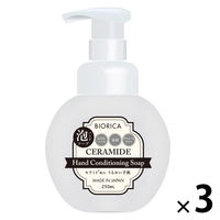 【アウトレット】泡ハンドソープ セラミド配合うるおい手肌 ミルキィソープの香り 本体 250mL 1セット（1個×3） ビオリカ【泡タイプ】