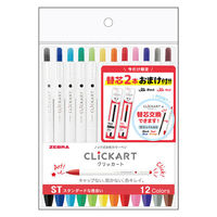 ゼブラ クリッカート12色セット 黒赤替芯おまけ付 スタンダードカラー PーWYSS22ー12CSTーRWS 1本