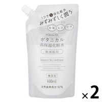 ナイス＆クイック ボタニカル高保湿化粧水 詰替え 400ml 2個  ボーテ・ド・モード