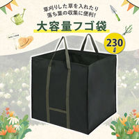 アストロ 不織布製フゴ袋 230L 624-06 1セット(10個)（直送品）
