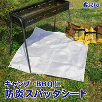 アストロ 防炎スパッタシート 602-84 1セット(3枚)（直送品）