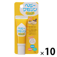 ベビーワセリンリップ　10g　リップクリーム　10本　健栄製薬