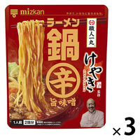 札幌味噌拉麺専門店けやき監修 ラーメン鍋 辛旨味噌（1人前×2回分） 3個 ミツカン 鍋つゆ　鍋スープ