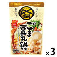 ミツカン　〆まで美味しいごま豆乳鍋つゆ　ストレート　750g＜3～4人前＞　1セット（3個）
