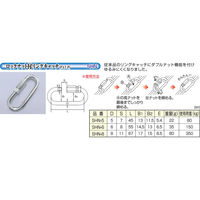 ひめじや ロックナット付リングキャッチ SHNー5 金具 1100100013561 1個（直送品）