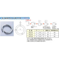 ひめじや ピン止めチェーンキャッチ CCTー6 金具 1100100013577 1個（直送品）