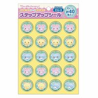 ショウワノート ステップアップシール ミュークルドリーミー がんばったね 791439503 1セット(10袋)