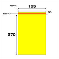 大洋社 エアクッション封筒エコ　200枚セット　No.815T 1セット（200枚入）（直送品）