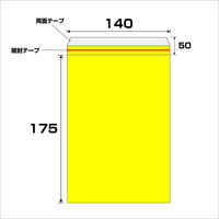 大洋社 エアクッション封筒エコ　300枚セット　No.810T 1セット（300枚入）（直送品）