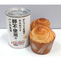 【非常食】名古屋ライトハウス 5年保存 缶入りパン パンですよ！ プレーン 卵不使用 1箱（24缶入）
