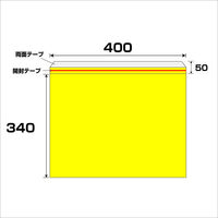 大洋社 エアクッション封筒エコ　50枚セット　No.855T 1セット（50枚入）（直送品）