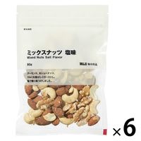 無印良品 ミックスナッツ 塩味 80g 1セット（6袋） 良品計画