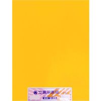 S[N Wp\ Rbg 8 270×391mm 137g/m 808 R 8BH-808 1Zbg(250:50×5)iij