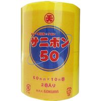 ゴークラ カラー不織布リボン サニボン50 50mm×10m巻 SR3