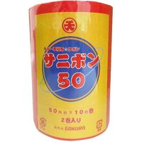 ゴークラ カラー不織布リボン サニボン50 50mm×10m巻 2巻 赤 SR3-9 10本（直送品）