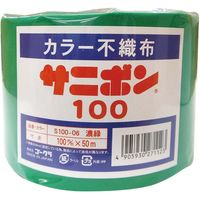 ゴークラ カラー不織布リボン サニボン100 100mm×50m巻 1巻 濃緑 SR4-6 5巻（直送品）