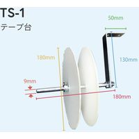 アズマ NIPPO 工業用ミシン用 テープ台