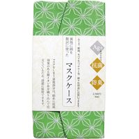 日本ユーテンシル　裏地に絹を贅沢に使ったマスクケース　210083131　1セット(2個)（直送品）