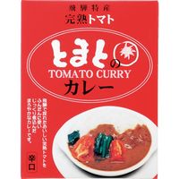クリエイティブランド　とまとのカレー(辛口)180g　210371030　1セット(9個)（直送品）