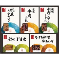 【ギフト包装】柿安本店　柿安本店　料亭しぐれ煮詰合せ　210456010　1個（直送品）