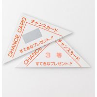 みつわ玩具出版社　三角スクラッチくじ(100枚入)　210604336　1セット(100枚入り×6個)（直送品）