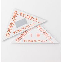 みつわ玩具出版社　三角スクラッチくじ(100枚入)　210604310　1セット(100枚入り×6個)（直送品）