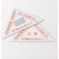 みつわ玩具出版社　三角スクラッチくじ(100枚入)　210604344　1セット(100枚入り×6個)（直送品）