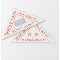 みつわ玩具出版社　三角スクラッチくじ(100枚入)　210604360　1セット(100枚入り×6個)（直送品）