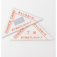 みつわ玩具出版社　三角スクラッチくじ(100枚入)　210604370　1セット(100枚入り×6個)（直送品）