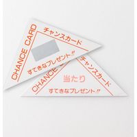 みつわ玩具出版社　三角スクラッチくじ(100枚入)　210604409　1セット(100枚入り×6個)（直送品）