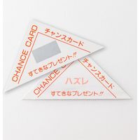 みつわ玩具出版社　三角スクラッチくじ(100枚入)　210604417　1セット(100枚入り×6個)（直送品）