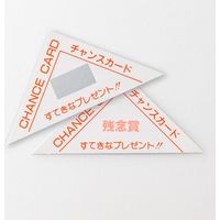 みつわ玩具出版社　三角スクラッチくじ(100枚入)　210604425　1セット(100枚入り×6個)（直送品）