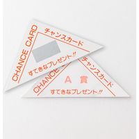 みつわ玩具出版社　三角スクラッチくじ(100枚入)　210604441　1セット(100枚入り×6個)（直送品）