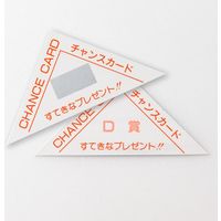 みつわ玩具出版社　三角スクラッチくじ(100枚入)　210604477　1セット(100枚入り×6個)（直送品）