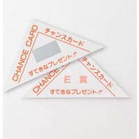みつわ玩具出版社　三角スクラッチくじ(100枚入)　210604485　1セット(100枚入り×6個)（直送品）