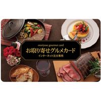 伊藤忠食品 熨斗(お歳暮)・封筒・台紙セットでお届け。お取り寄せグルメギフトカード ブラウン isc-619073-3 1枚（直送品）