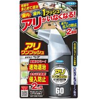 フマキラー アリワンプッシュ (1本:60回分×20本) 9500651 1セット(1本：60回分×20本)（直送品）