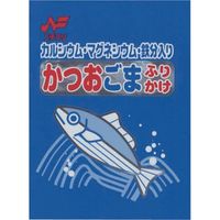 ニチフリ食品 給食品シリーズ かつおごまふりかけ   2.5g 1261  40食×25箱 　介援隊 E0621（直送品）