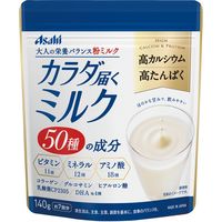 アサヒグループ食品 カラダ届くミルク 140g 401308 1ケース（15袋入） 　介援隊 E1585（直送品）