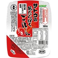 ハウス食品 サトウの低たんぱくごはん1/5 88674→89511 180g 1ケース（20個入）   介援隊 E1627（直送品）