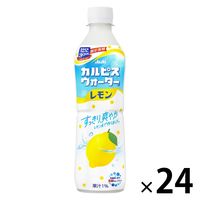 アサヒ飲料 カルピスウォーター レモン 490ml 1箱（24本入）