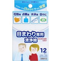 コットン・ラボ 目まわり専用洗浄綿12包　24枚入 4562133661016 24枚×30セット（直送品）