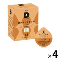 UCC DRIPPOD（ドリップポッド）静岡まろみ焙じ茶(ほうじちゃ)  1セット（48個：12個入×4箱）