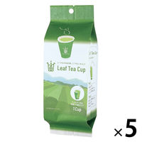 【アウトレット】吉村 ＜茶葉入り紙コップ＞Leaf Tea Cup（リーフティーカップ） 緑茶 1セット（1個入×5袋）