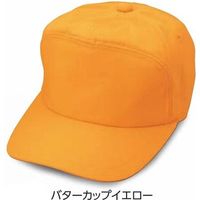 倉敷製帽 丸アポロ型　エコ XL バターカップイエロー 2400 1枚（直送品）