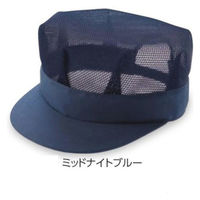倉敷製帽 サシコミエン八方型メッシュ