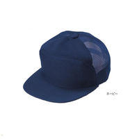 倉敷製帽 丸アポロ型後メッシュ M ネービー 1601 1枚（直送品）