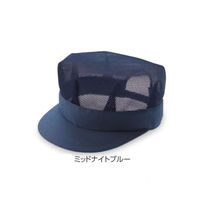越前屋多崎 【警備用品】日覆 特大 適合制帽サイズ(61～65cm