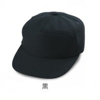 倉敷製帽 丸アポロ型 LL ブラック 1600 1枚（直送品）