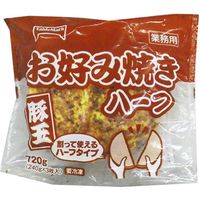 「業務用」お好み焼き（豚玉）ハーフ 4901520136735 5袋：240ｇ×3枚 テーブルマーク（直送品）